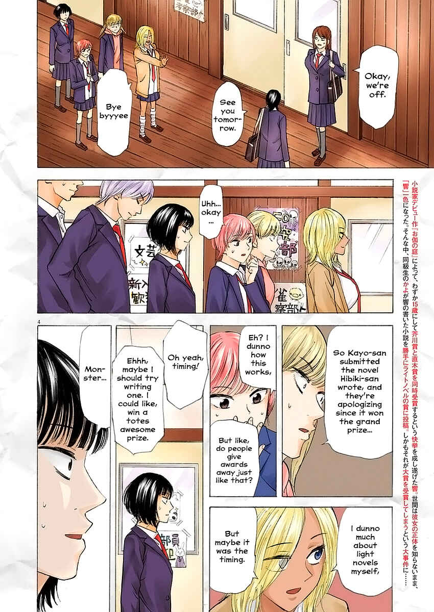 Page 3 Chapter 50 Hibiki - Shousetsuka ni Naru Houhou