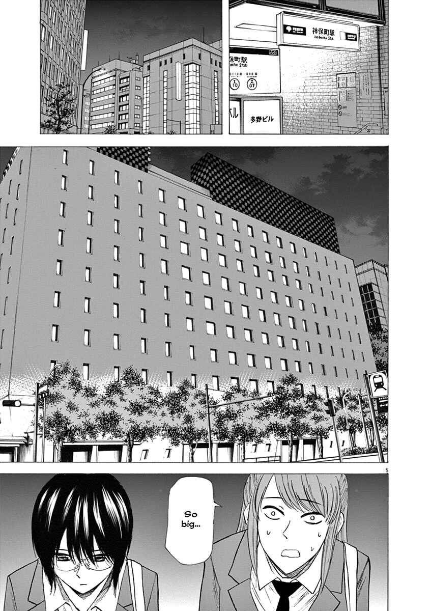 Page 4 Chapter 50 Hibiki - Shousetsuka ni Naru Houhou