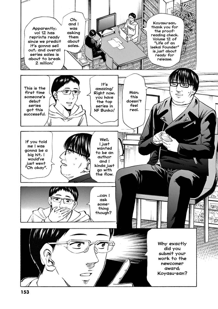 Page 8 Chapter 50 Hibiki - Shousetsuka ni Naru Houhou