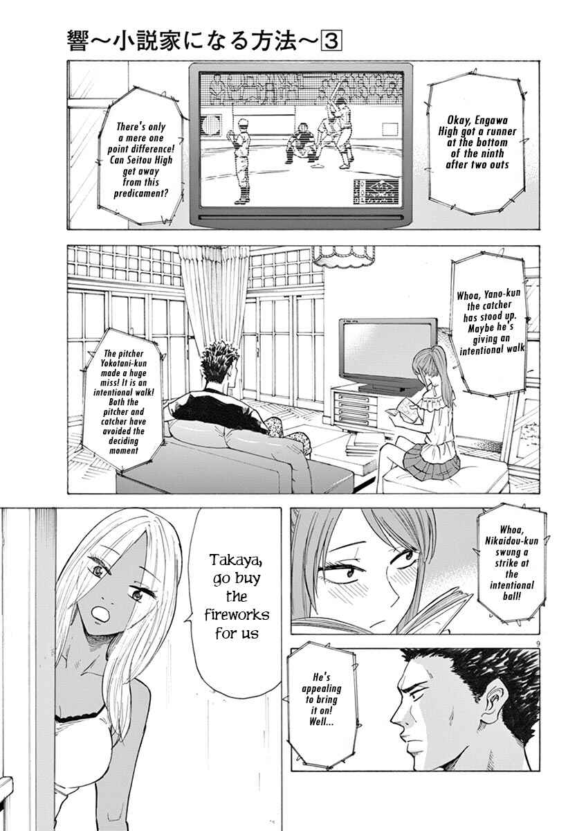 Page 9 Chapter 24 Hibiki - Shousetsuka ni Naru Houhou
