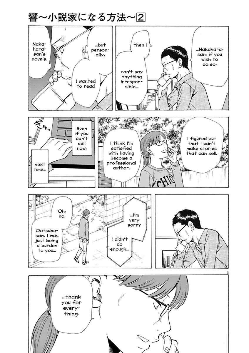 Page 3 Chapter 10 Hibiki - Shousetsuka ni Naru Houhou