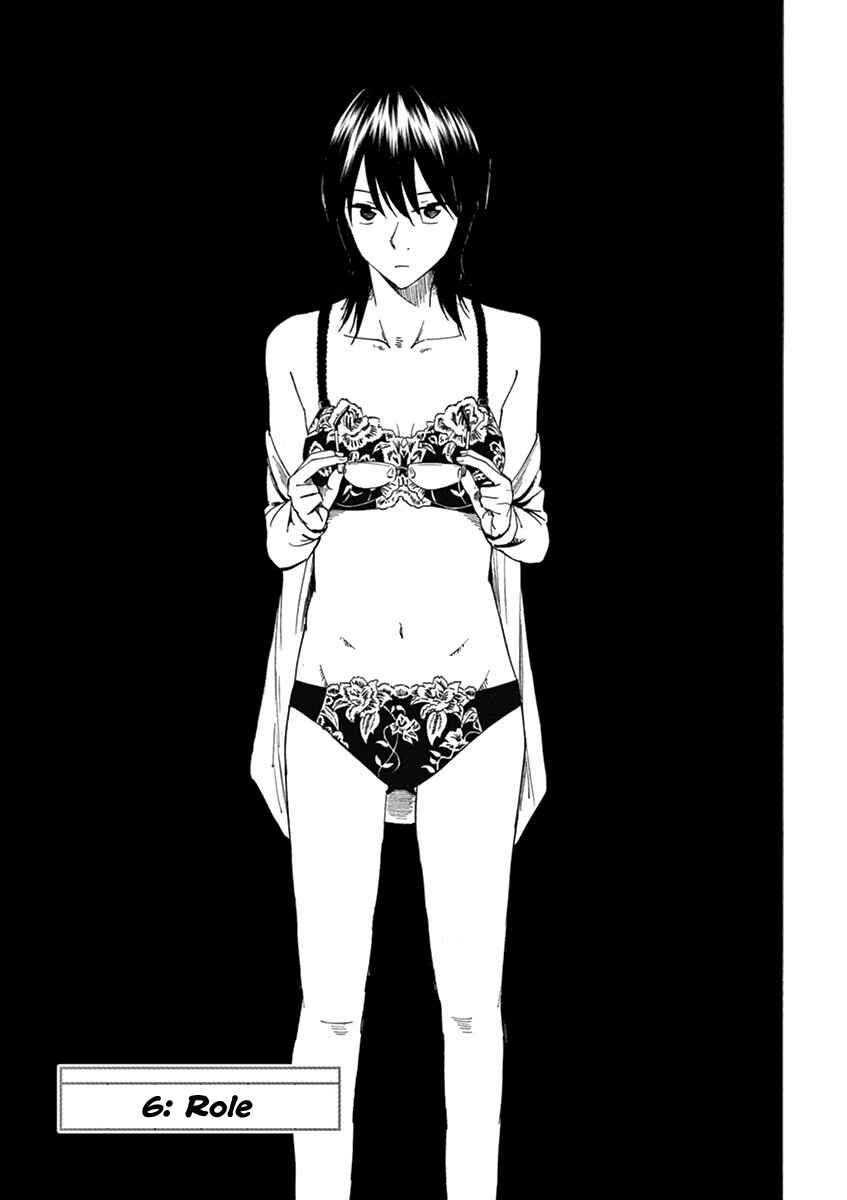 Page 1 Chapter 6 Hibiki - Shousetsuka ni Naru Houhou