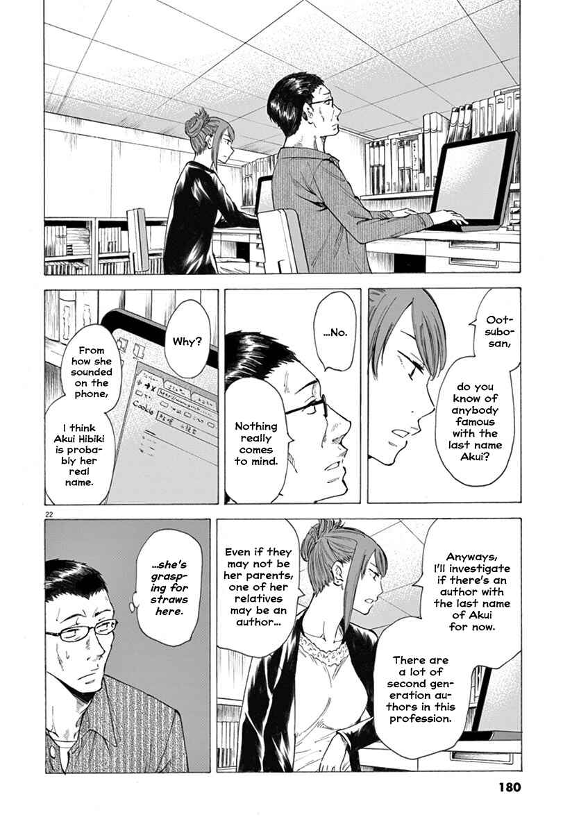 Page 22 Chapter 6 Hibiki - Shousetsuka ni Naru Houhou