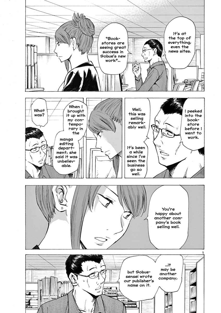 Page 5 Chapter 6 Hibiki - Shousetsuka ni Naru Houhou