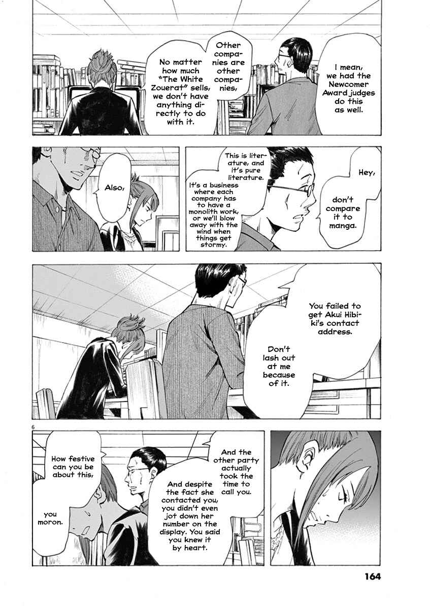 Page 6 Chapter 6 Hibiki - Shousetsuka ni Naru Houhou