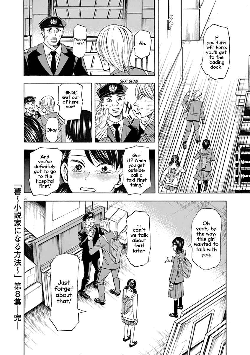 Page 19 Chapter 69 Hibiki - Shousetsuka ni Naru Houhou
