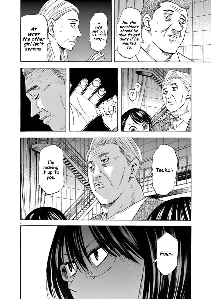 Page 3 Chapter 69 Hibiki - Shousetsuka ni Naru Houhou