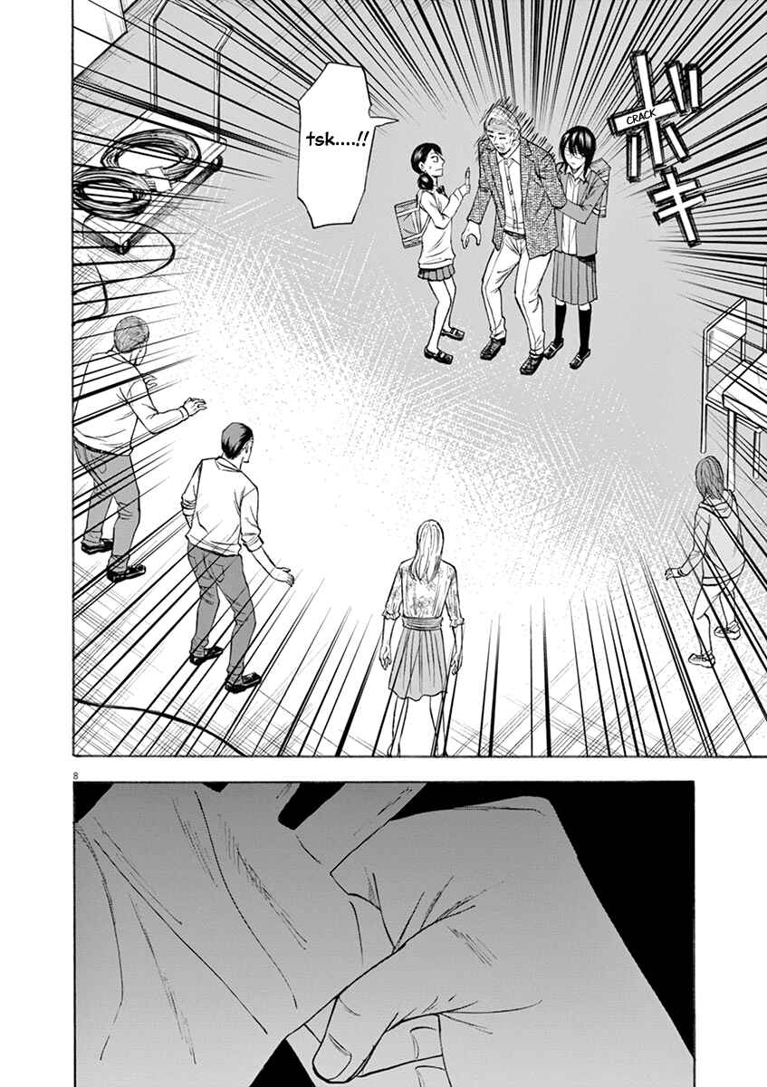 Page 7 Chapter 69 Hibiki - Shousetsuka ni Naru Houhou