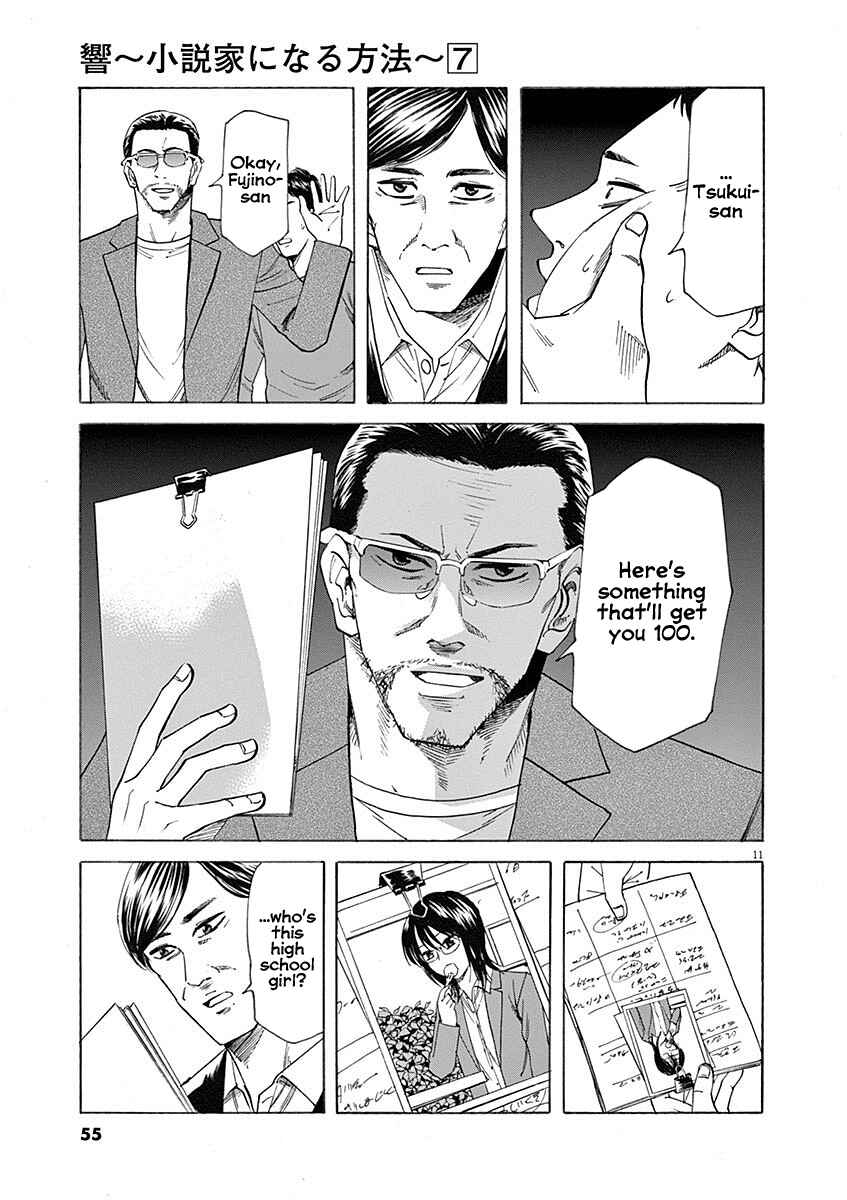 Page 11 Chapter 54 Hibiki - Shousetsuka ni Naru Houhou