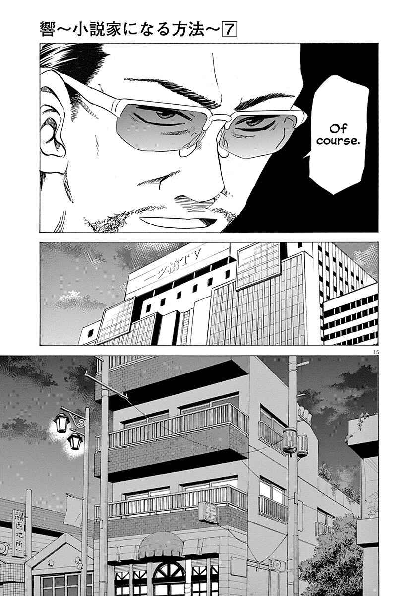 Page 15 Chapter 54 Hibiki - Shousetsuka ni Naru Houhou