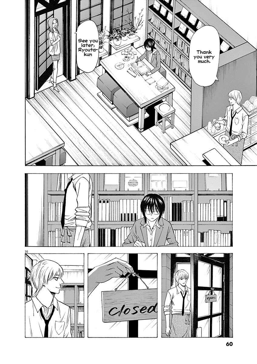 Page 16 Chapter 54 Hibiki - Shousetsuka ni Naru Houhou