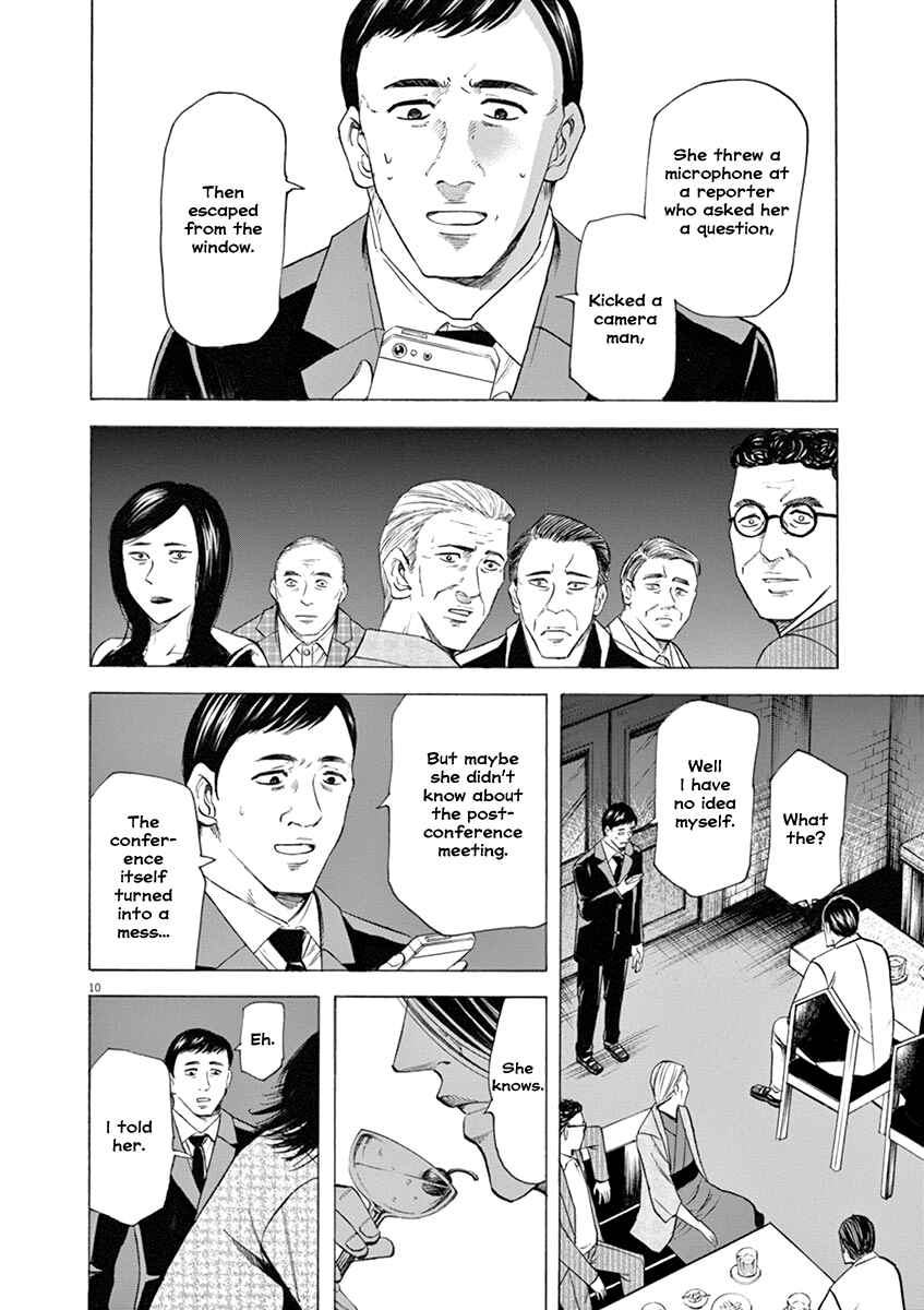 Page 11 Chapter 43 Hibiki - Shousetsuka ni Naru Houhou