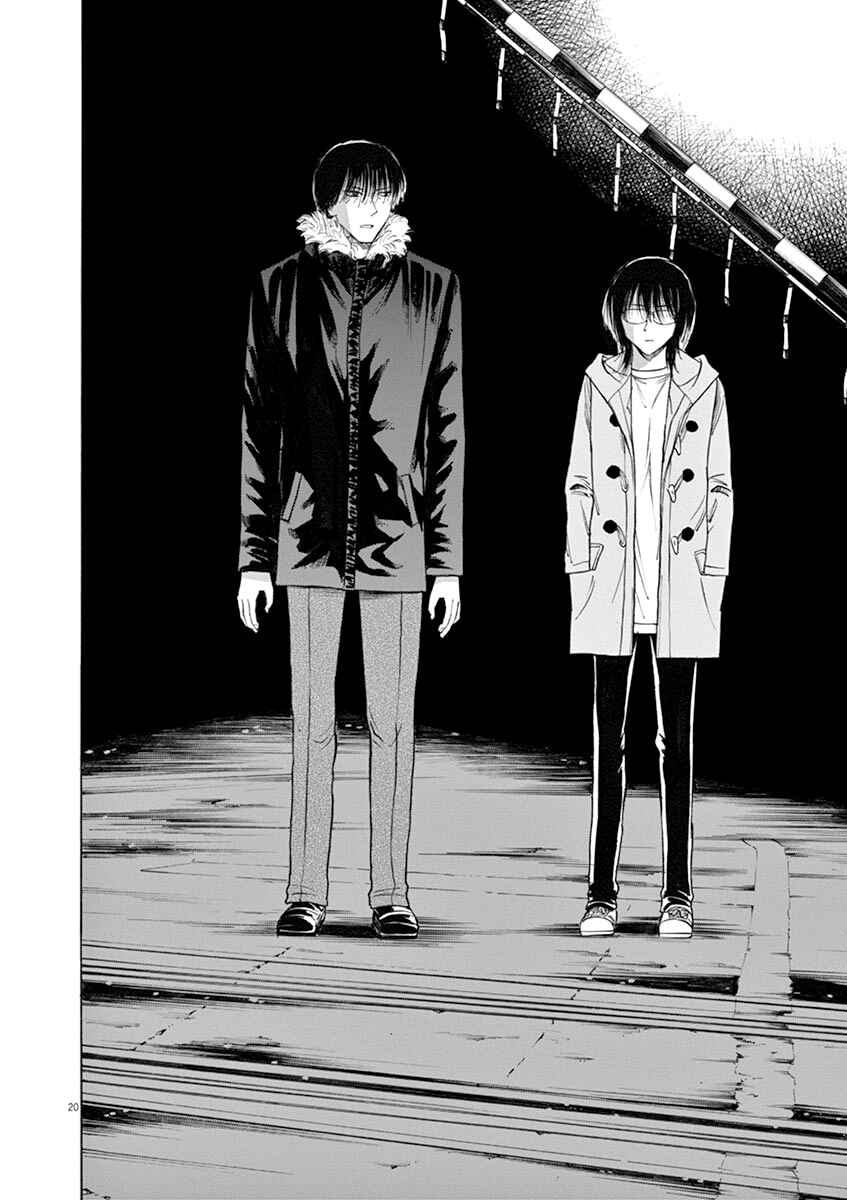 Page 21 Chapter 43 Hibiki - Shousetsuka ni Naru Houhou
