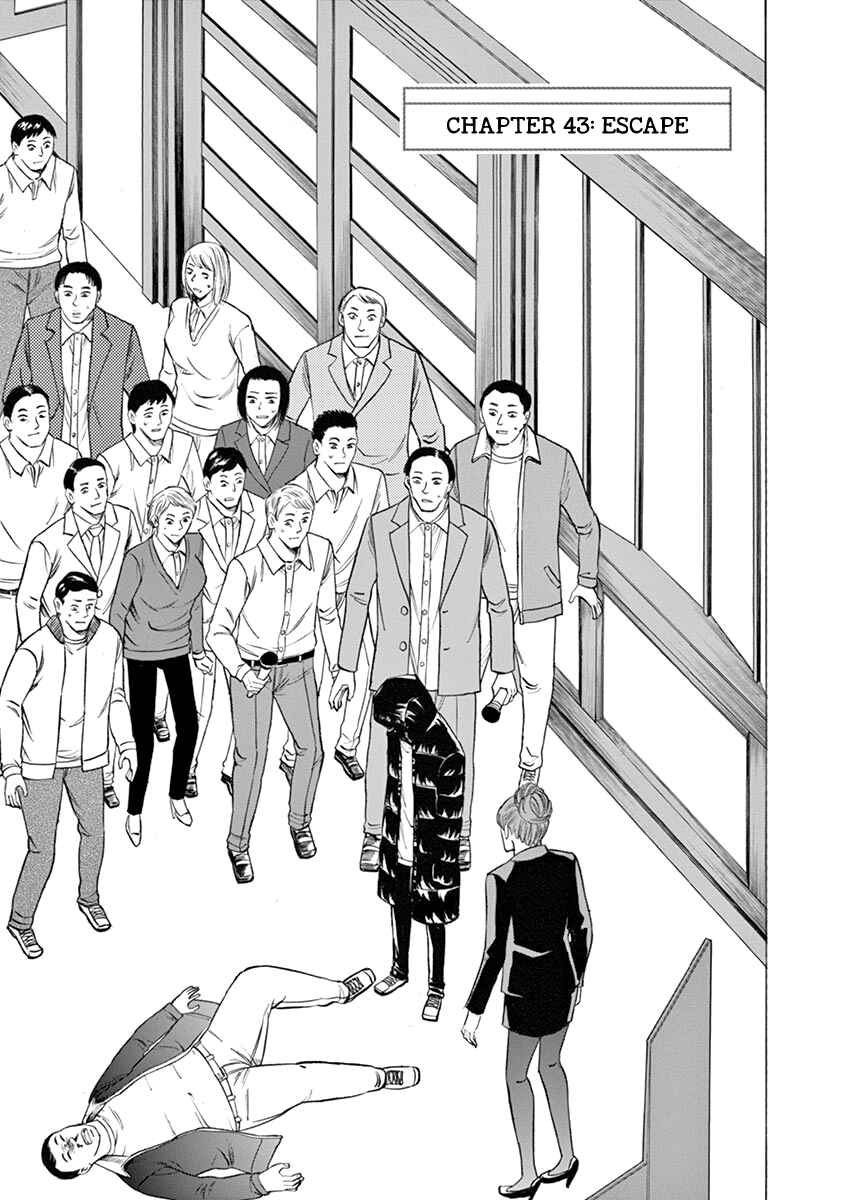 Page 3 Chapter 43 Hibiki - Shousetsuka ni Naru Houhou