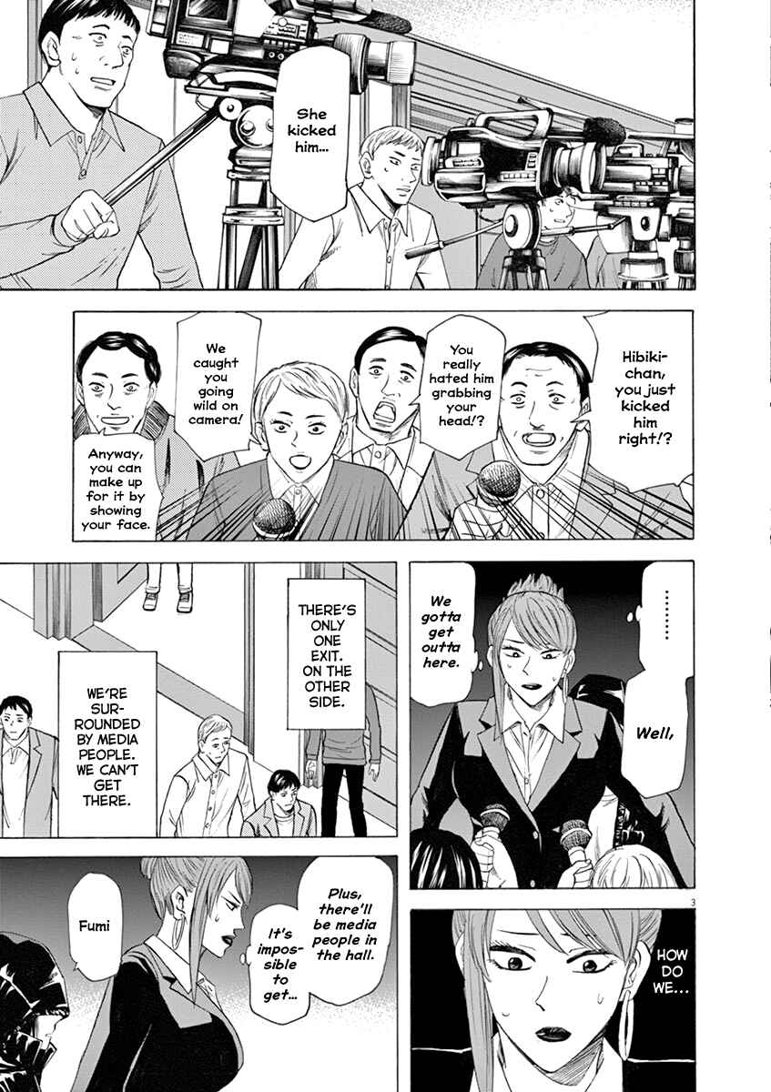 Page 4 Chapter 43 Hibiki - Shousetsuka ni Naru Houhou