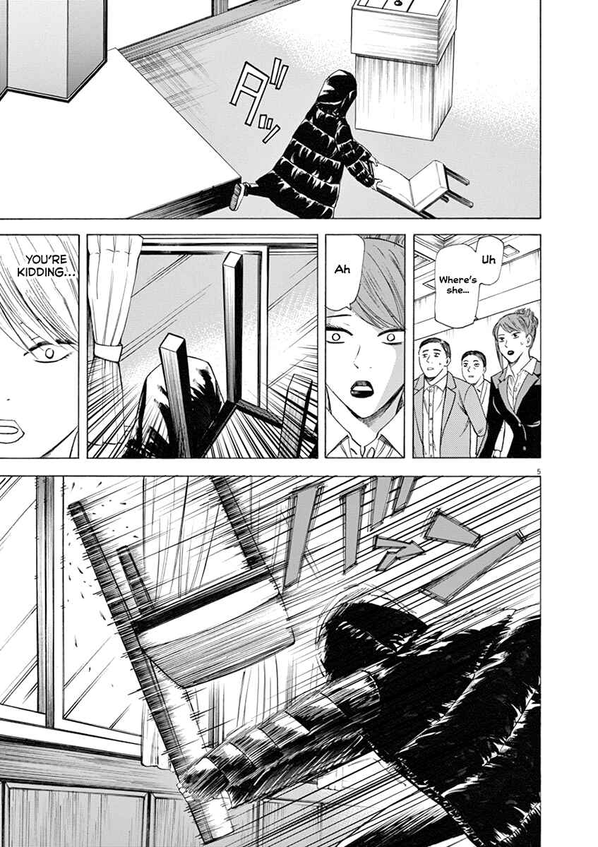 Page 6 Chapter 43 Hibiki - Shousetsuka ni Naru Houhou