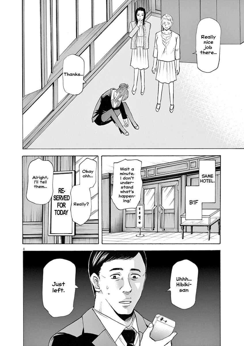 Page 9 Chapter 43 Hibiki - Shousetsuka ni Naru Houhou