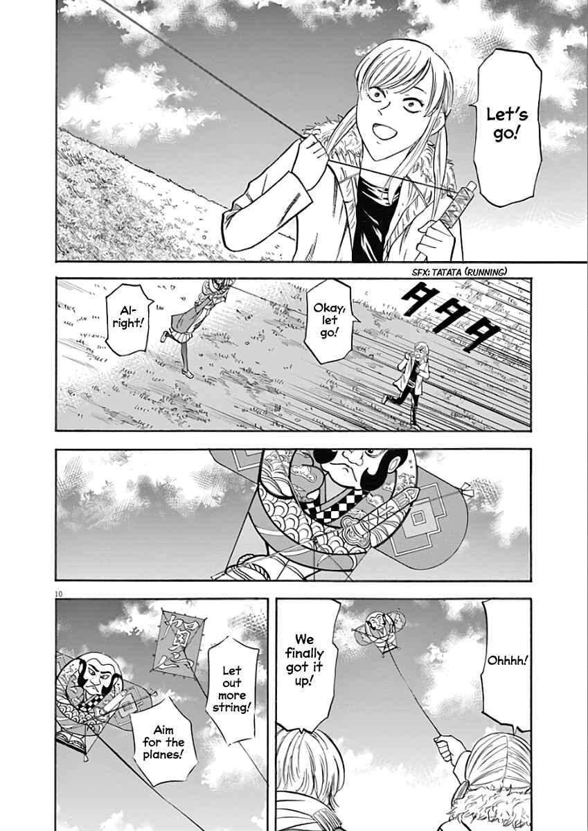 Page 10 Chapter 74 Hibiki - Shousetsuka ni Naru Houhou