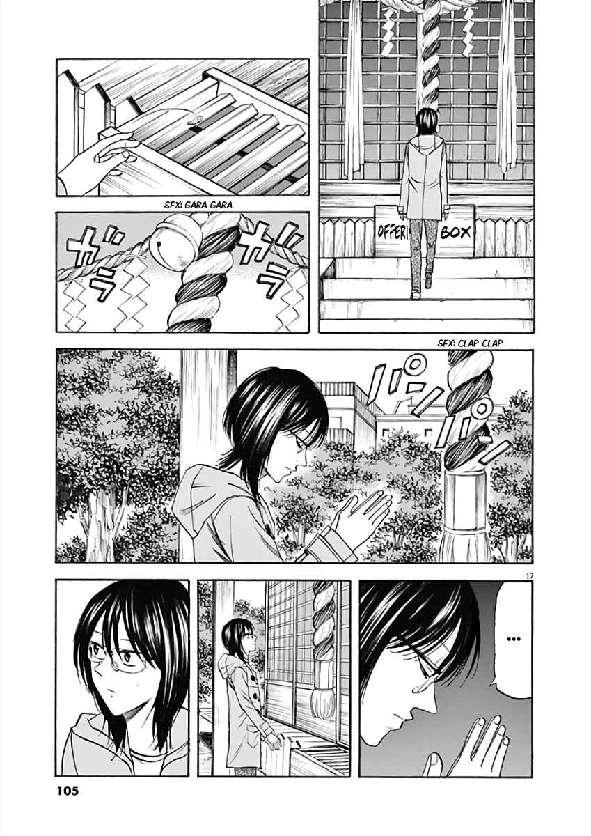 Page 17 Chapter 74 Hibiki - Shousetsuka ni Naru Houhou