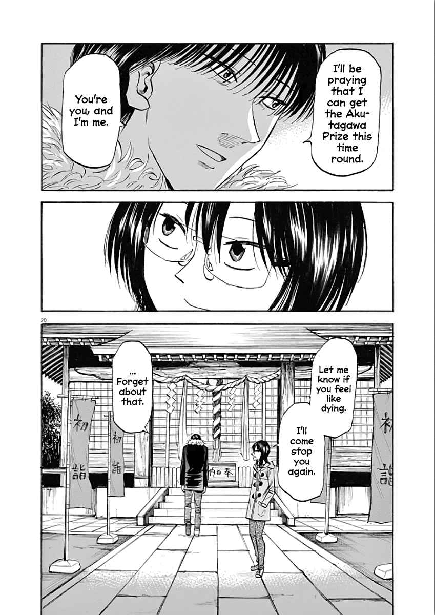 Page 20 Chapter 74 Hibiki - Shousetsuka ni Naru Houhou