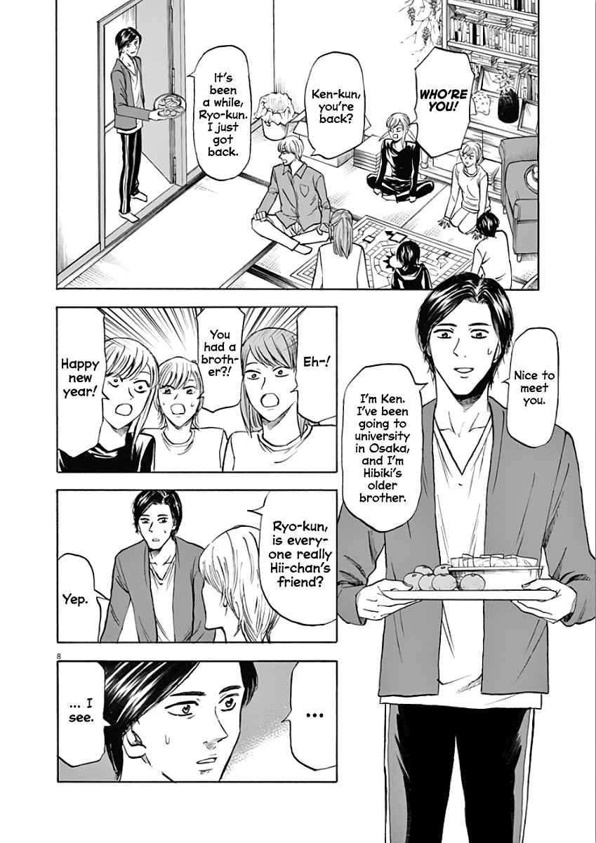 Page 8 Chapter 74 Hibiki - Shousetsuka ni Naru Houhou