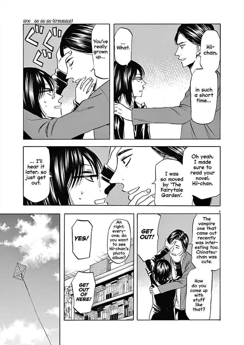 Page 9 Chapter 74 Hibiki - Shousetsuka ni Naru Houhou