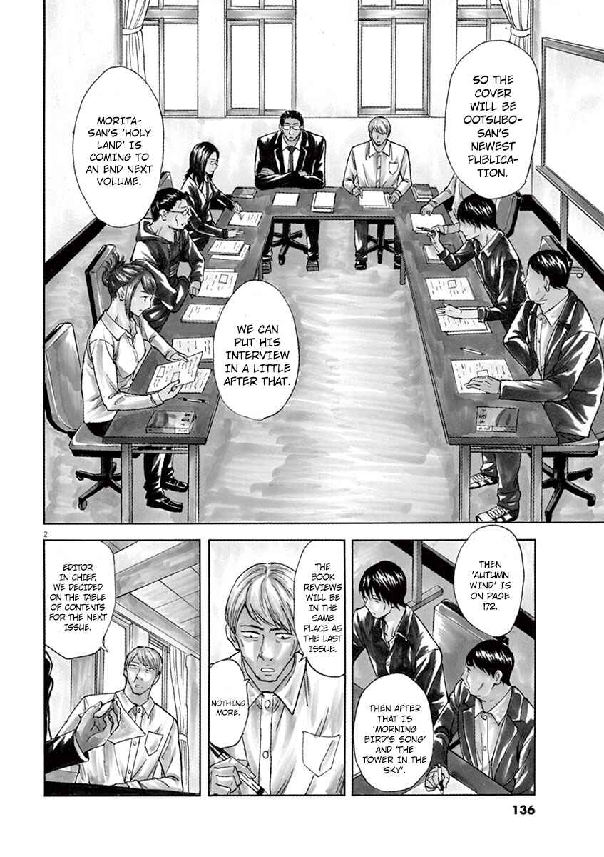 Page 2 Chapter 5 Hibiki - Shousetsuka ni Naru Houhou