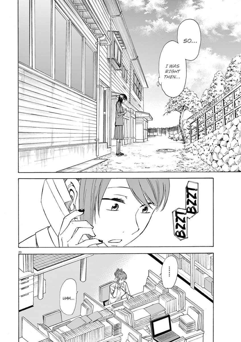 Page 20 Chapter 5 Hibiki - Shousetsuka ni Naru Houhou