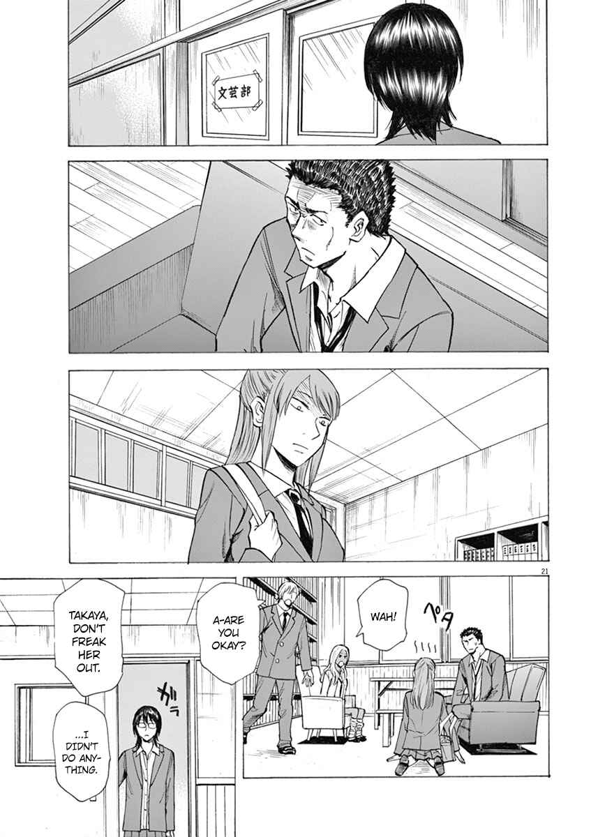 Page 21 Chapter 5 Hibiki - Shousetsuka ni Naru Houhou