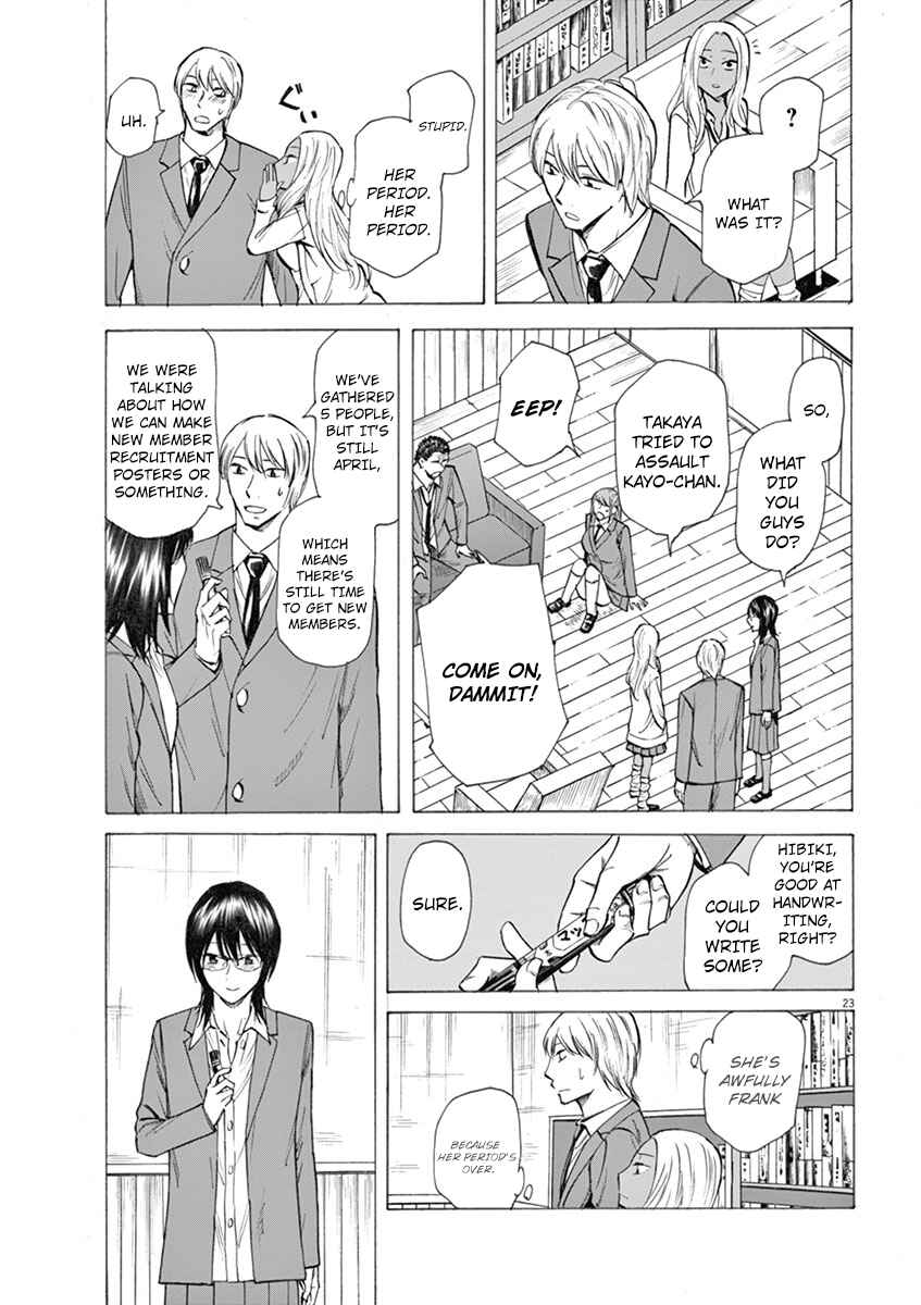 Page 23 Chapter 5 Hibiki - Shousetsuka ni Naru Houhou