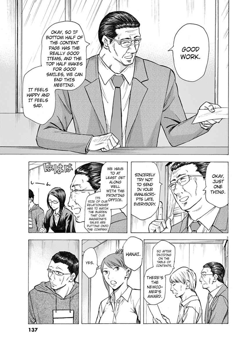 Page 3 Chapter 5 Hibiki - Shousetsuka ni Naru Houhou