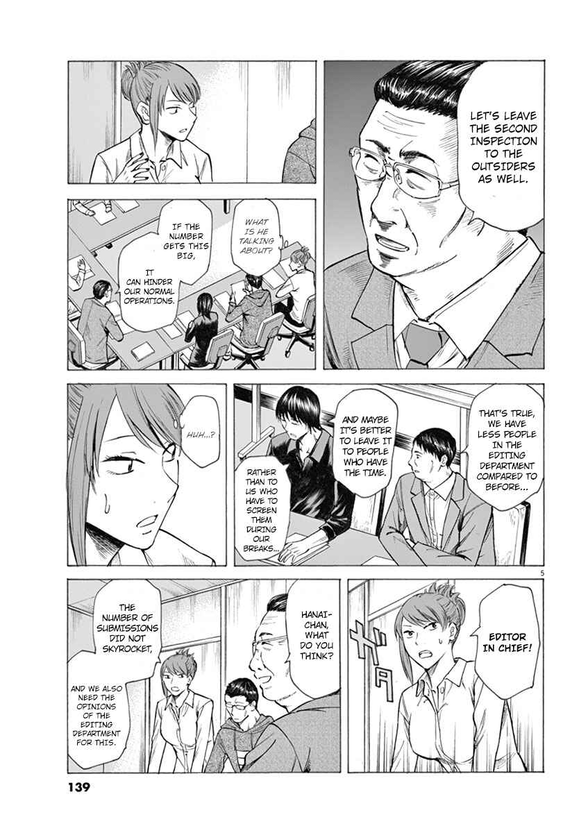 Page 5 Chapter 5 Hibiki - Shousetsuka ni Naru Houhou