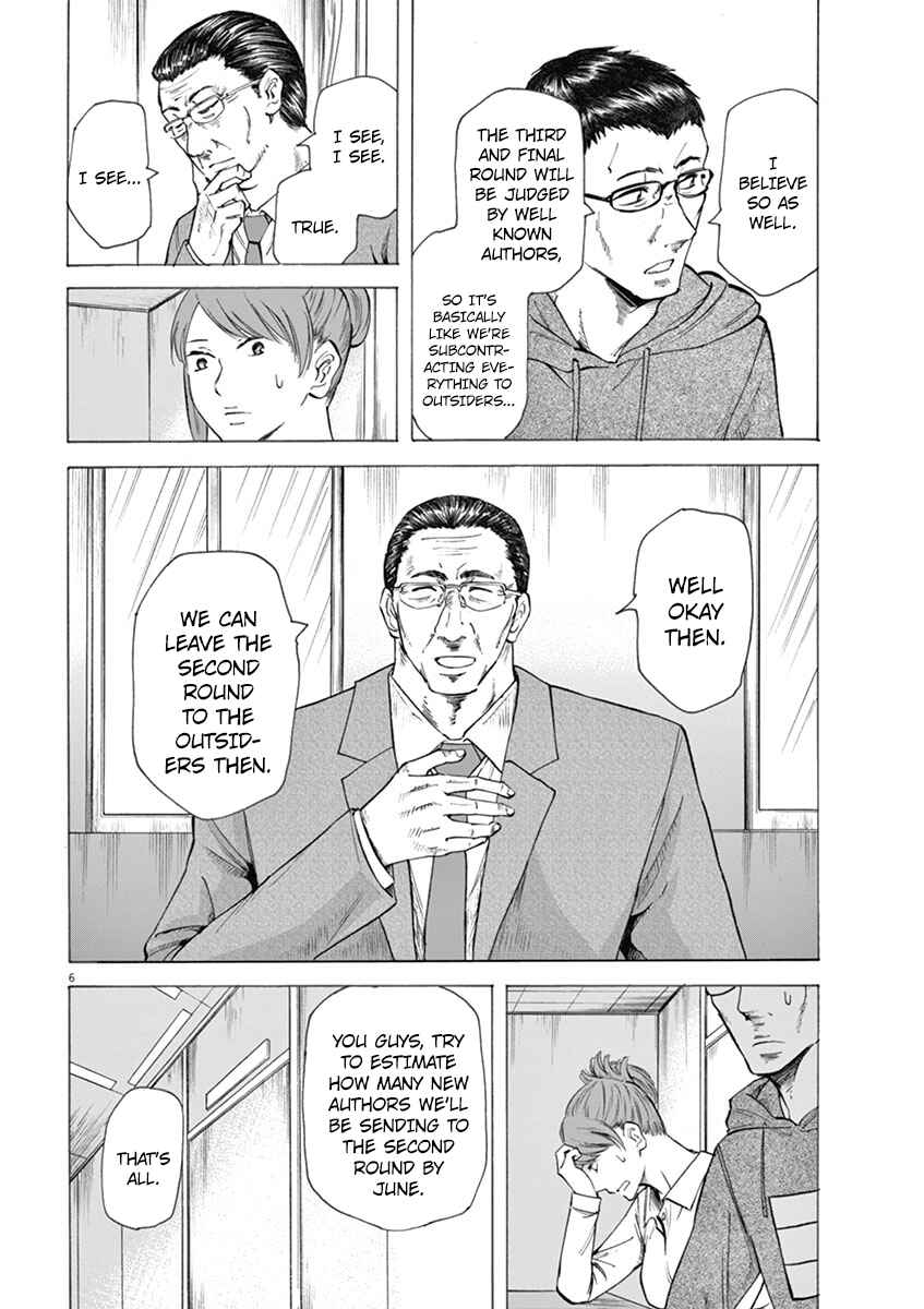 Page 6 Chapter 5 Hibiki - Shousetsuka ni Naru Houhou