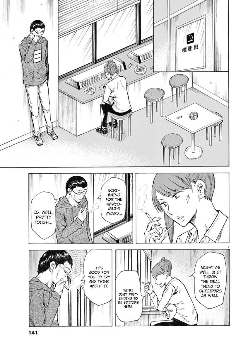 Page 7 Chapter 5 Hibiki - Shousetsuka ni Naru Houhou