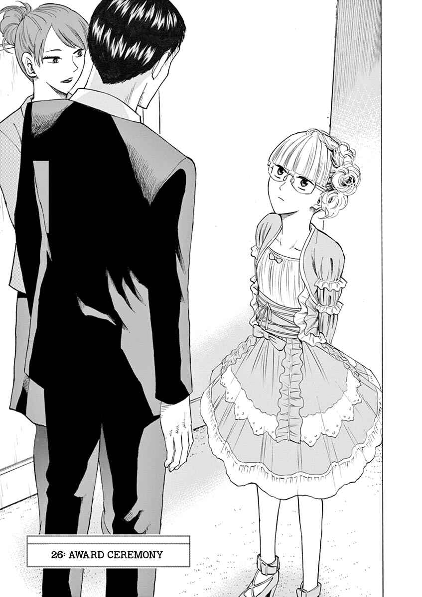 Page 1 Chapter 26 Hibiki - Shousetsuka ni Naru Houhou