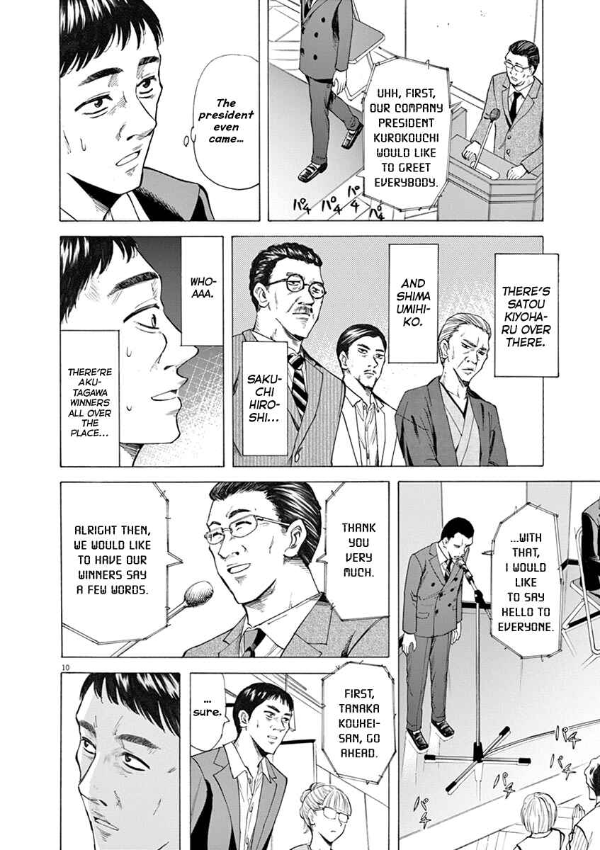 Page 10 Chapter 26 Hibiki - Shousetsuka ni Naru Houhou