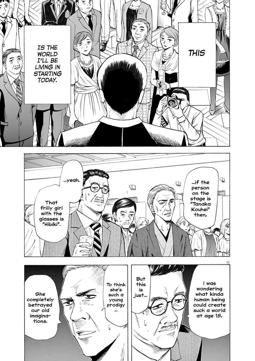 Page 11 Chapter 26 Hibiki - Shousetsuka ni Naru Houhou