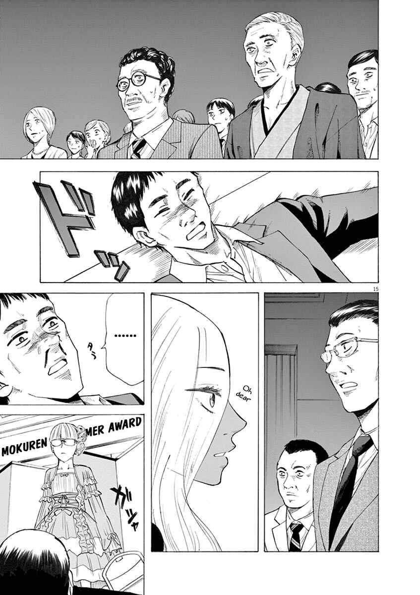 Page 15 Chapter 26 Hibiki - Shousetsuka ni Naru Houhou