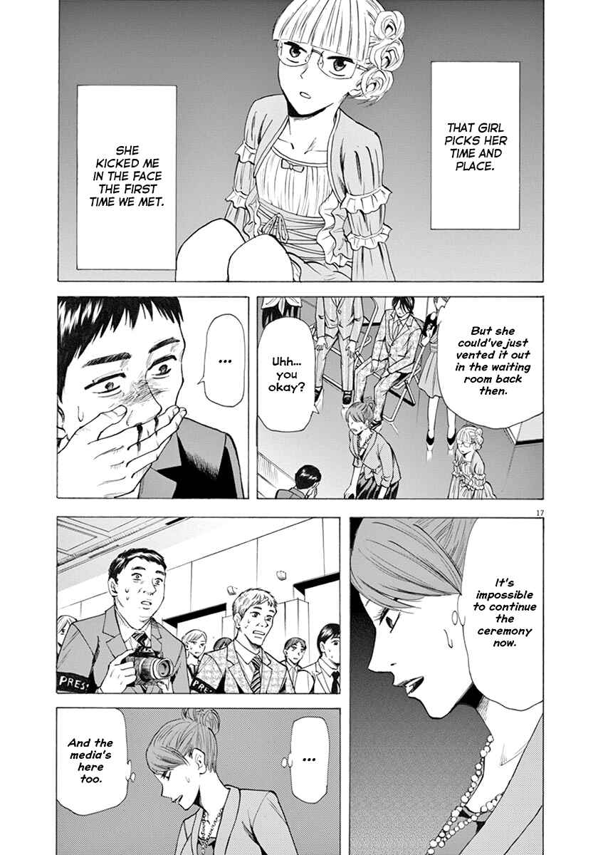 Page 17 Chapter 26 Hibiki - Shousetsuka ni Naru Houhou