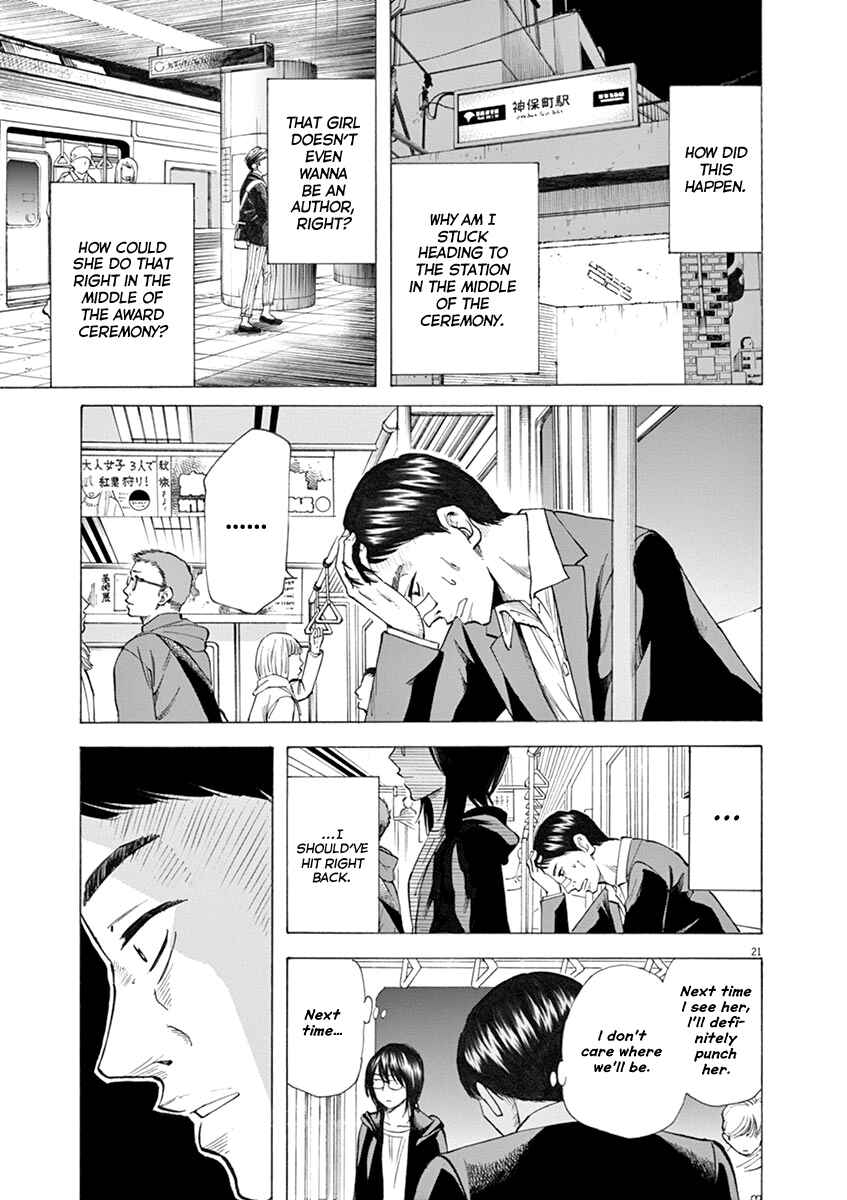 Page 21 Chapter 26 Hibiki - Shousetsuka ni Naru Houhou