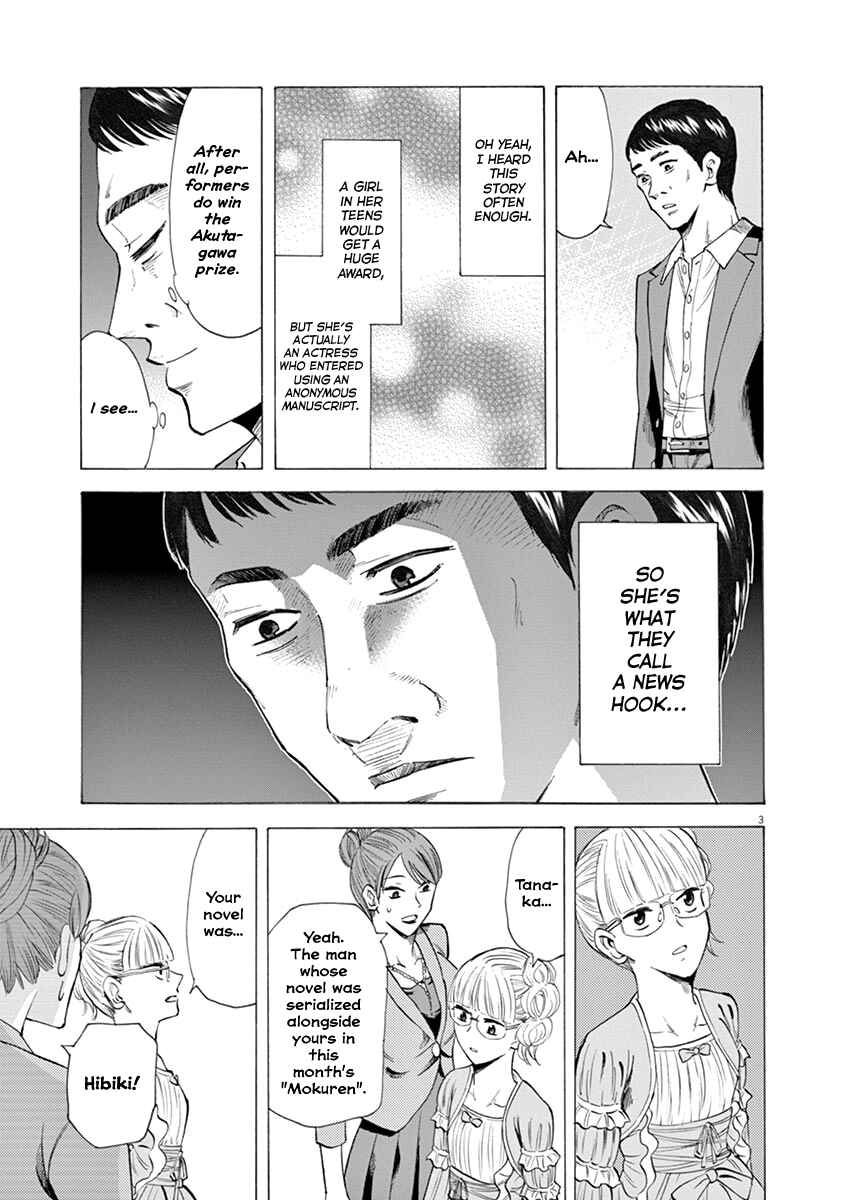 Page 3 Chapter 26 Hibiki - Shousetsuka ni Naru Houhou