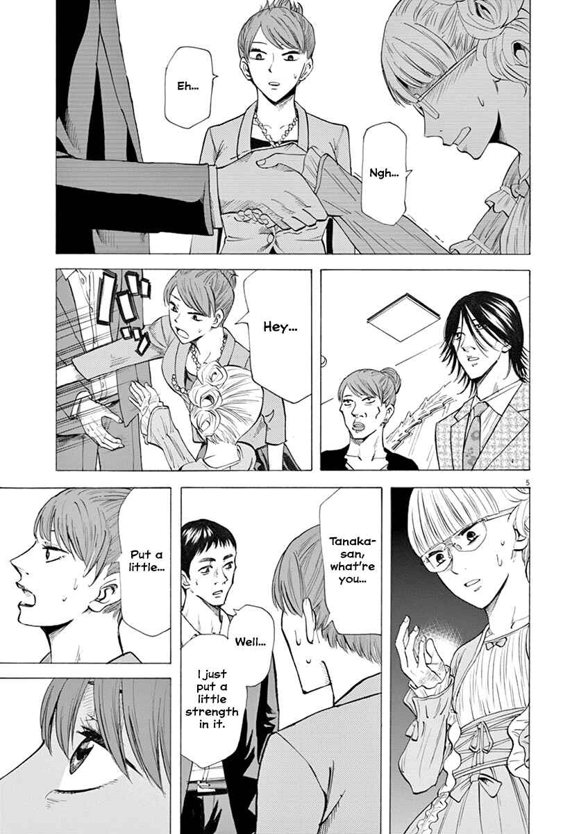 Page 5 Chapter 26 Hibiki - Shousetsuka ni Naru Houhou