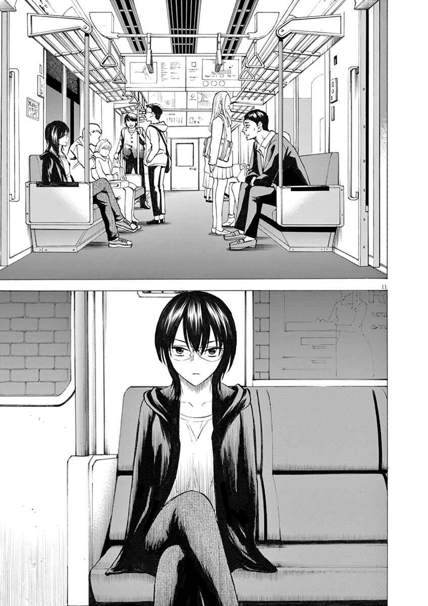 Page 11 Chapter 27 Hibiki - Shousetsuka ni Naru Houhou