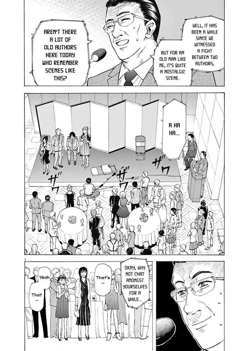 Page 2 Chapter 27 Hibiki - Shousetsuka ni Naru Houhou