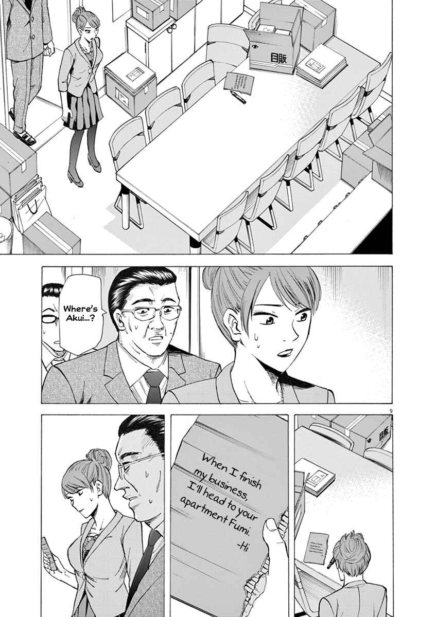 Page 9 Chapter 27 Hibiki - Shousetsuka ni Naru Houhou