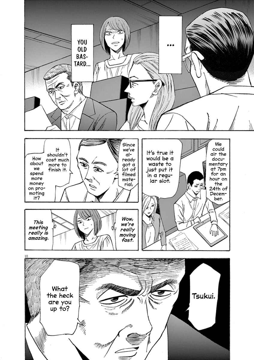 Page 10 Chapter 63 Hibiki - Shousetsuka ni Naru Houhou
