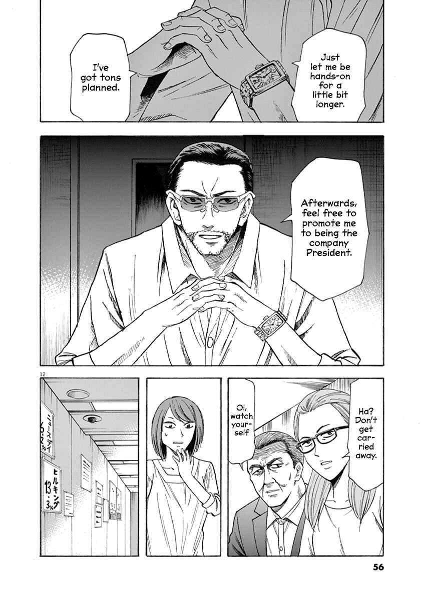 Page 12 Chapter 63 Hibiki - Shousetsuka ni Naru Houhou