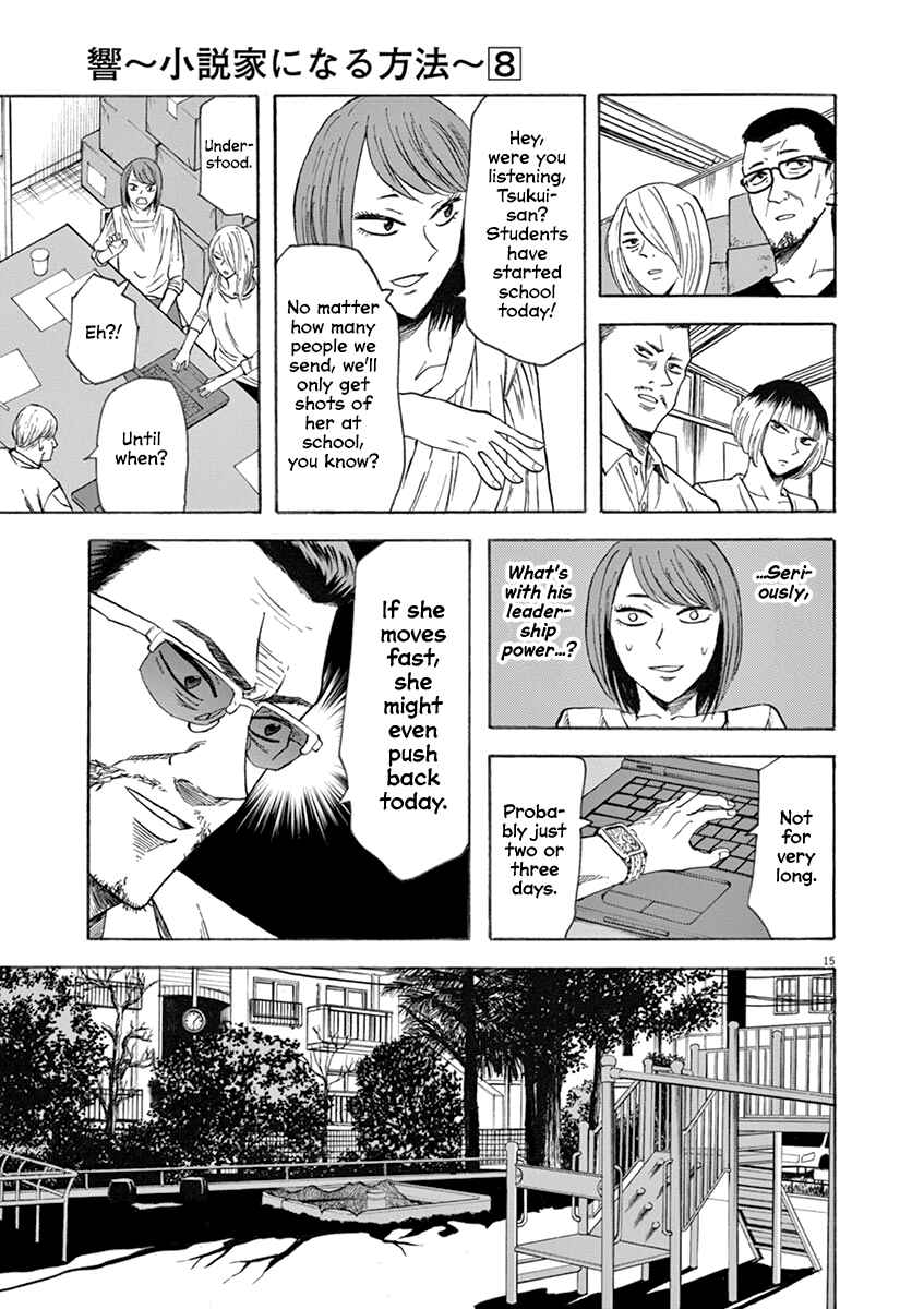 Page 15 Chapter 63 Hibiki - Shousetsuka ni Naru Houhou