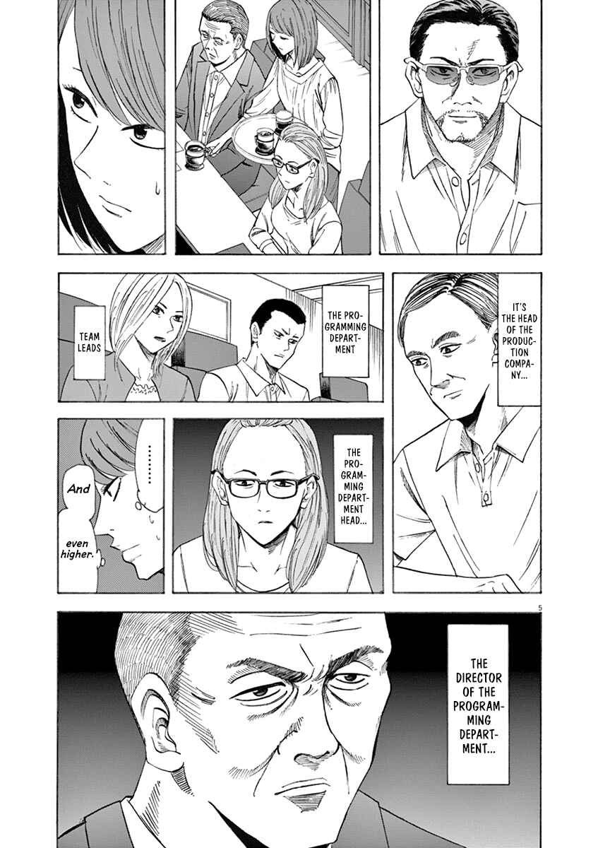 Page 5 Chapter 63 Hibiki - Shousetsuka ni Naru Houhou