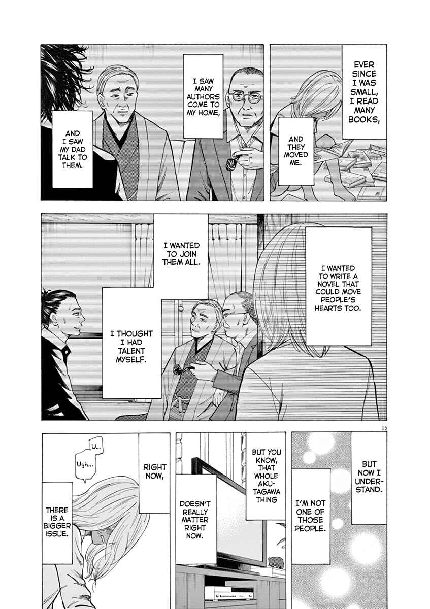 Page 16 Chapter 33 Hibiki - Shousetsuka ni Naru Houhou